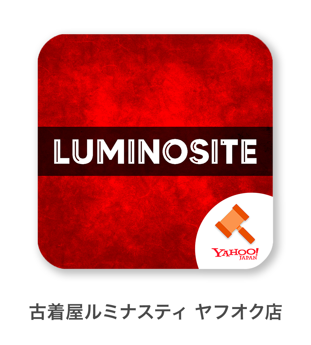 ECショップ 古着屋ルミナスティ ヤフオク店